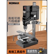 German Imported Bosch Bench Drill220v High-power industrial-grade drilling and milling machine, mult