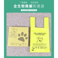 Fully Degraded Pet Poop Picking Bag