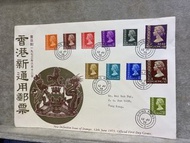 1973年香港新通用郵票