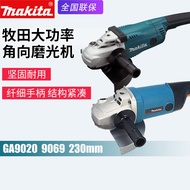Makita makita 9069 Angle Grinder Electric Grinder Angle Grinder GA9020 Metal Cutting Grinder