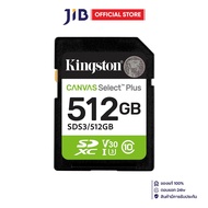 512 GB SD CARD (เอสดีการ์ด) KINGSTON CANVAS SELECT PLUS (SDS3/512GB)