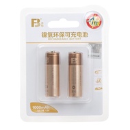 F.B -AA1000*2 Ni-mh Battery Card-Mounted Rechargeable Battery