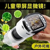 With Screen Year-Old Toys Boys Girls' Microscope One Small 10 Children Primary School Students 128 T