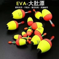 Factory Direct Sales EVA Big Belly Float Awa Float Long Shot Float Sea Fishing Sea Rod Float Can Ins