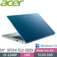 【MY電腦】宅配免運 市場最低價 ACER SF314-512-50ZX 14吋輕薄筆電 藍