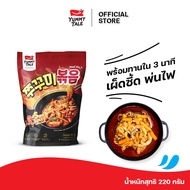 Yummy Tale ปลาหมึกพร้อมซอสเผ็ดเกาหลี 220 กรัม