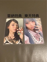 aespa karina華納特典 winter 樂天特典✅換✅出
