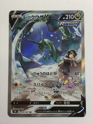pokemon card 烈空坐 V 076/067 SR