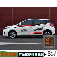 สติกเกอร์ติดรถยนต์เหมาะสำหรับ Toyota Yaris แถบสีติดรถทั้งคันสติกเกอร์สีติดตัวรถ COR สติกเกอร์แต่งรถลายดอกไม้