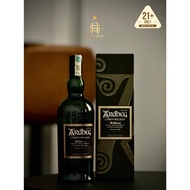 Ardbeg Corryvreckan 700ml