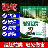 Courtyard Snake Repellent Powder Fishing Snake Repellent Camping Outdoor Snake Repellent Powder Hous