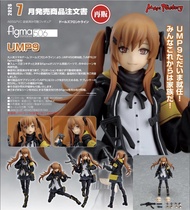 （現貨）figma No.506 少女前線UMP9 MaxFactory 4545784015193