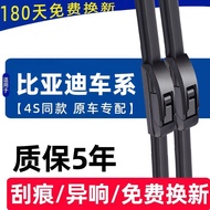 Suitable for Wiper Blade Frameless Ou Qin Yuan Han Song maxVS67Wiper proidm Dolphin Fplus3E Byd