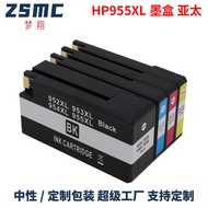 Compatible with 955XL Ink Cartridge HP 7720 7730 7740 8210 Printer Ink Cartridge 959XL