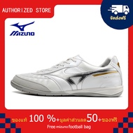 モレリアII JAPAN(サッカー／フットボール)[ユニセックス]รองเท้าสตั๊ด Mizuno-Mizuno MORELIA Sala Japn IC สีขาว ขนาด 39-45 Football Shoes-M3030
