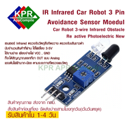 IR Infrared Car Robot Obstacle Avoidance Sensor Module 3pin Smart Car Robot Reflective Photoelectric For Arduino NodeMCU Wemos By KPRAppCompile