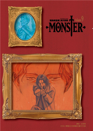 MONSTER怪物完全版（9完） (新品)