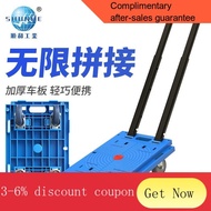 YQ44 Shunhe Platform Trolley Trolley Folding Trolley Trailer Truck Tortoise Car Office Trolley Splicing Car