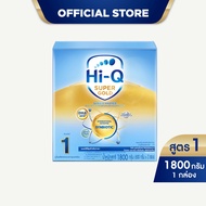 นมผง ไฮคิวสูตร1 ซูเปอร์โกลด์ ซินไบโอโพรเทก 1800 กรัม นมผงเด็กแรกเกิด-1ปี นมผง HiQ Super Gold นมไฮคิว
