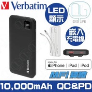 Verbatim 10000mAh PD 3.0 和 QC 3.0 流動充電池 (連嵌入式充電線)｜66972｜黑色