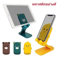 Mobile Phone Holder Stand Ipad Tablet
