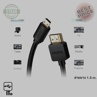 Cable HDMI 4K (V.2.0) TO Micro HDMI (1.5M) UGREEN 30102 ประกัน 2Y สายสัญญาณ