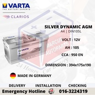 VARTA SILVER DYNAMIC AGM LN6 | A4 | H15 | DIN105L AUTOMOTIVE CAR BATTERY (GERMANY)