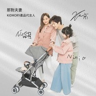 【KIDMORY】 輕量秒收嬰兒推車 (KM-688)