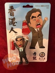 方貮 劉青雲 大時代 壹工房 kaiju one 002 香港人 sofubi sofvi vinyl 搪膠 膠品 大膠 軟膠