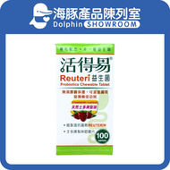 日本命力 - 活得易益生菌咀嚼片(士多啤梨味) 100粒