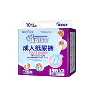 Discount Dr. Kang Yi Adult Diapers Baby diapers Disposable Diapers for Elderly Men and Women Adult D