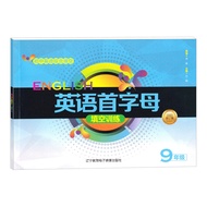 Junior High School English Comprehensive Filling Blank English Init Comprehensive Filling Blank Grad