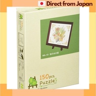[Japan Shipped] ENSKY Jigsaw Puzzle - Studio Ghibli Movies - Autumn Nuts 150 pieces (MA-10)