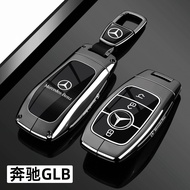 2025 Mercedes-Benz GLB220 Key Cover 24 Types glb200 Fashion Dynamic Type Dedicated High-End Remote C