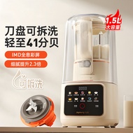 破壁机低音降噪家用料理豆浆机自动加热免滤免煮大容量破壁机7.14