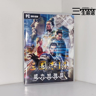 【超萬人回購】遊戲光盤 三國志14-PK威力加強 中文豪華版 1鍵安裝PC電腦單機盒裝遊戲光盤