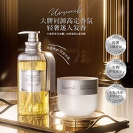Wei Xue Recommends the Same Style [Wei Wei Nicole] Volumizing Shampoo Hair Mask Care Combination