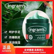 【LENA】 {现货速发！！}ingrams南非小绿膏英格莱恩草本香樟乳霜 ingrams South African Small Green Cream