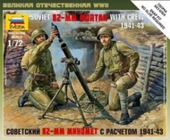 ZVEZDA 6109 1/72 Soviet 82mm Mortar and Gunner