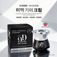 Brand Brand Dream Source Whitening Freckle Removal Cream Face Cream Protein Filling Cream Firming Of
