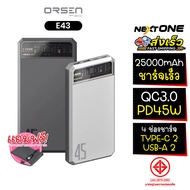 Orsen Eloop รุ่น E43 E53 E59 แบตสำรอง ชาร์จเร็ว 10000-25000mAh PD Power Bank พาวเวอร์แบงค์ Nextone