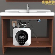家用小廚寶儲水式廚房電熱水器小型瞬熱式電熱水器速熱水寶臺下洗手上出水8L