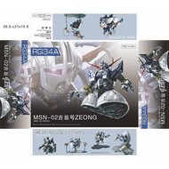 Takara Tomy | RG 1/144 Zeong Full Articulated Assembly Model Kit Action Figure Desktop Ornament Doll