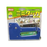 MAX Made in Japan Gun Tacker Heavy Duty HD Stapler TG-H &amp; Staple bullets 1208F