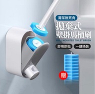 日本暢銷 - 拋棄式壁掛馬桶刷 拋棄式馬桶刷 壁掛馬桶刷 一次性馬桶刷 馬桶刷 馬桶清潔 可拋式馬桶刷 不沾手馬桶刷 配8個頭灰色