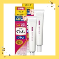 Kesimin ] Kesimin Cream x 2 [ Combination of Vitamin C derivative and V White C ] [ For prevention o