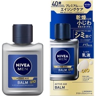 NIVEA MEN Kao NIVEA Men Active Age Balm 110ml [Men's Emulsion]