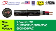 PVC Insulated PVC Sheathed Armoured Cable CU/PVC/SWA/PVC 1.5mm 2.5mm x 2 Core / 3 Core / 4 Core / 7 