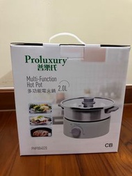 全新 Proluxury 普樂氏 2公升多功能電火鍋  (PHP004020)