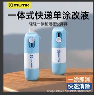 Meilun Meika mod liquid with unboxing dev Meilun Meika Correction liquid with Box Opener Art Correct